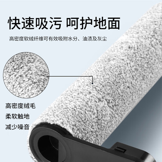 EIYEAH is suitable for Xiaomi Mijia wireless smart floor scrubber 2/floor scrubber 3pro/max roller brush cleaning fluid cleaning fluid consumables accessories, quality suitable for Mijia 3pro, 2 roller brushes