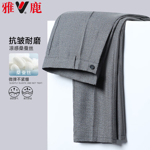 Yalu anti-wrinkle iron-free trousers men's mid-high waist business suit trousers autumn dad trousers suit straight trousers