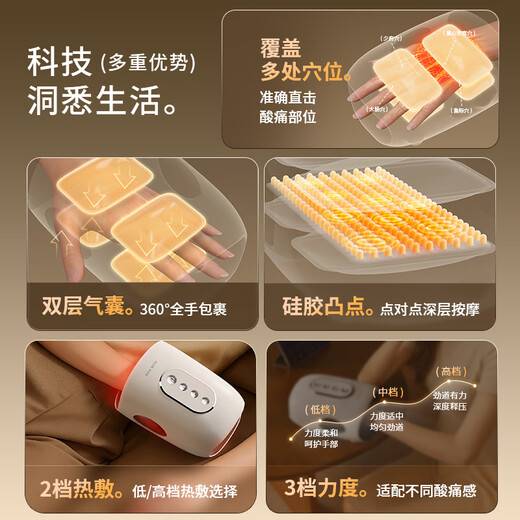 Oaks hand massager, finger, wrist, joint, palm acupuncture point numbing care, meridian kneading, electric massage heating instrument 360, double-layer air bag wrapped hot compress, basic model, 2 modes to choose + 1 level of hot compress