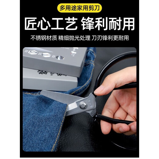 Zhang Xiaoquan (DEPUIS 1628) ciseaux à tête plate industriels grands ciseaux de tailleur en acier au carbone civil ciseaux de ménage en cuir grands ciseaux de prison grands - tête plate antirouille