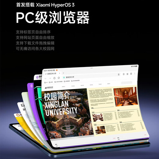 Xiaomi (MI) Pad 8, Flaggschiff, neues Produkt des Jahres, 3,2K-HD-Augenschutz-Tablet, Snapdragon 8s-Prozessor der 4. Generation, Xiaomi Pad 8 Ice Crystal Blue, 12 GB + 256 GB, Soft Light Edition