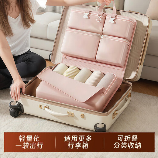 
Mingjiajiang 7-in-1 travel storage bag underwear package bag for business trip portable suitcase clothing sorting storage bag off-white [underwear underwear/fitting clothing storage/must-have artifact for travel]