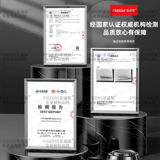 Fidis 304 stainless steel food clips spicy food clips 9-inch hotel tableware steak barbecue clips barbecue clips bread clips