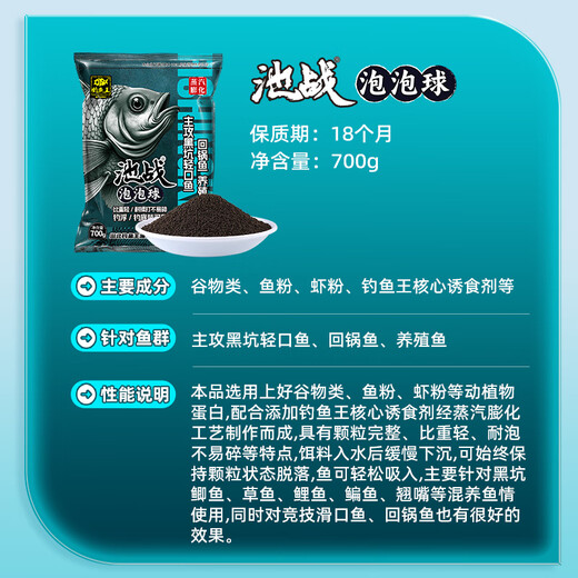 Fishing King's new product, pool battle bubble ball bait, black pit special fishing carp and crucian carp food, cannon, nesting material, granular bait, 2 packs of bubble balls + 1 bottle of concentrated corn medicine