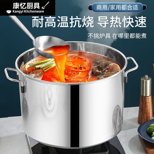 Meikejie stainless steel pot, commercial soup bucket with lid, thickened bottom, large capacity stew pot, household water storage bucket, stainless steel bucket, extra thick body, diameter 12, height 7, no lid, no ears