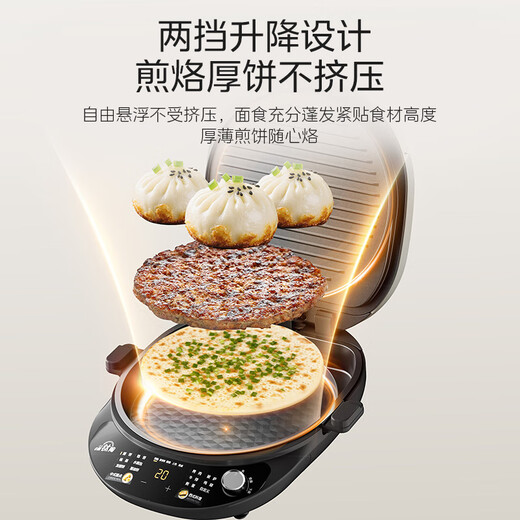 Midea electric pancake grill, electric pancake stall, double-sided heating pancake pan, breakfast machine, enlarged and deepened detachable sandwich frying pancake pancake machine 0 fluorine titanium ceramic even fire baking pan JKC3086