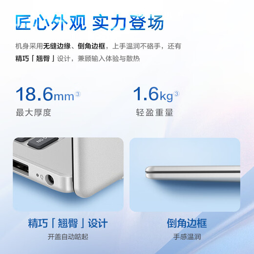 HP National Subsidy Star Book 15 Large Screen Thin and Light Laptop (i7-13620H 16G 1TB E Butler 7*24 Hours Service) Silver