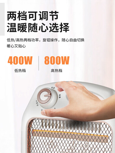 Pupan's 2025 new small solar heater, small electric heater, household energy-saving and electricity-saving rural heating artifact in winter. Arrives before cold air. 24-hour priority arrangement.