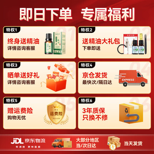 奥克斯刮痧仪器电动刮痧拔罐器热敷按摩一体机家用神器负压腿背部经络疏通祛湿全身父亲节礼物送爸爸实用 【充电礼盒款】磁珠走罐+红光热敷+9档调控+精油 送长辈3.8女神节三八38妇女节父母亲