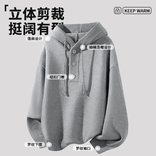 MINISO Autumn and Winter Retro Henley Collar Hooded Knitted Pullover Men's Heavy Drape Warm Sweater Light Gray L
