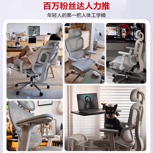 NetEase carefully selects Xiaomanyao S9 pro ergonomic computer chair, office chair, e-sports boss meeting, study seat, stool