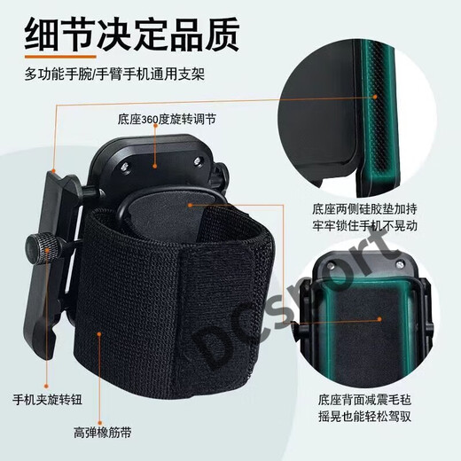 Lilang Ayub driver's wrist mobile phone holder wristband sports arm sleeve running mobile phone bag strap fixed special equipment hanger wrist bracket black