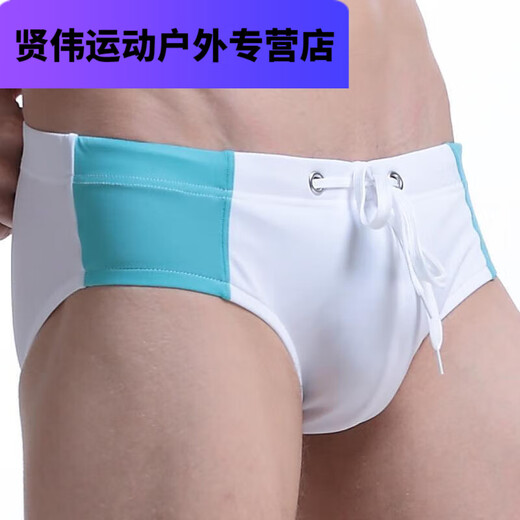 漫兮楠男式泳裤温泉系带男士三角泳裤休闲度假游泳沙滩泳裤 黑色 M