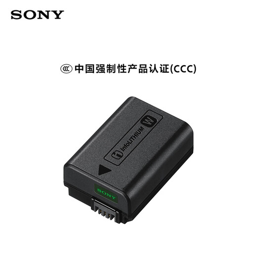 Sony (SONY) 3C certification mark NP-FW50 Sony mirrorless camera, original factory packaging, rechargeable battery (suitable for ZV-E10 generation and A6400/6100/6000)