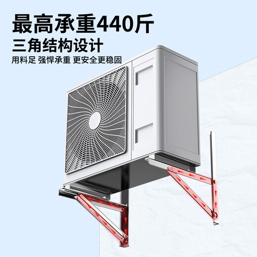 ProPre air conditioner bracket stainless steel outdoor unit bracket is suitable for Oaks, Glymet, etc. Universal 1.5P air conditioner rack external bracket thickened version