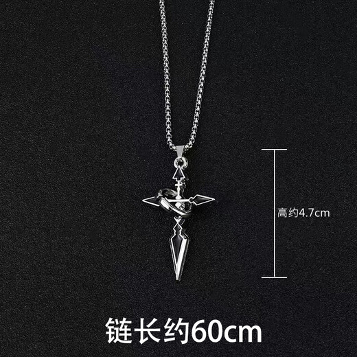 Wind Valley Bird Cross Pendant Men's Necklace Men's Trendy Brand Versatile Chain Accessories Boys' Trendy Necklace Cross Necklace