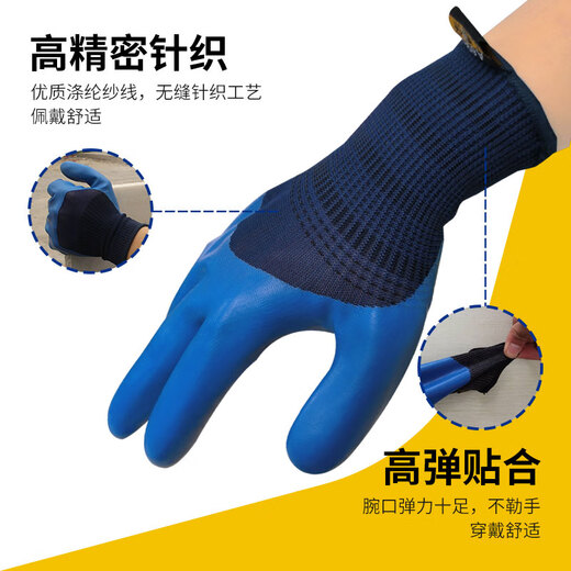 Xingyu Arbeitsschutzhandschuhe Youngaibao A698 Latex-Wea-Resistant Work Construction Site Schutzgummi Gummi-durcheinander