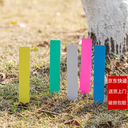 Plastic waterproof succulent bonsai ground brand gardening label one-word seedling flower pot flower name logo blue 2*10 (100 photos)