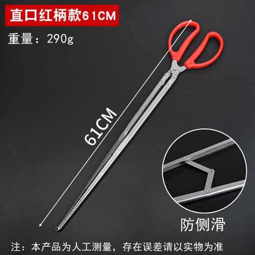 Fire tongs garbage tongs extended garbage picking clip sanitation workers special pliers garbage tongs pickup picker garbage fire tongs 74cm straight mouth clip stainless steel