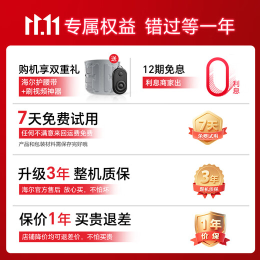 Haier Massage Chair Home Full Body Space Capsule Zero Gravity 2025 Top Ten Brands Electric Smart Massage Sofa Chair Rocking Chair Birthday Gift Practical HQY-A319ProLU1