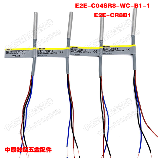 SF OMRON tool magazine proximity switch E2EC04SR8WCB11 set of 3 (original) E2E-C04SR8-WC-B1-