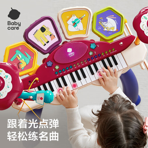 Babycare children's piano electronic keyboard can be played for beginners, multi-functional baby music festival toy, Bluetooth model, cool light