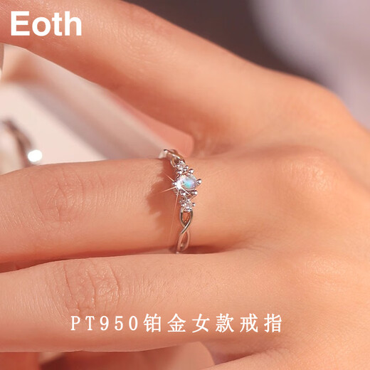 EothPT950 platinum couple ring for girls, a pair of rings, light luxury niche platinum Valentine's Day birthday gift for girlfriend, a pair of PT950 platinum couple ring + certificate