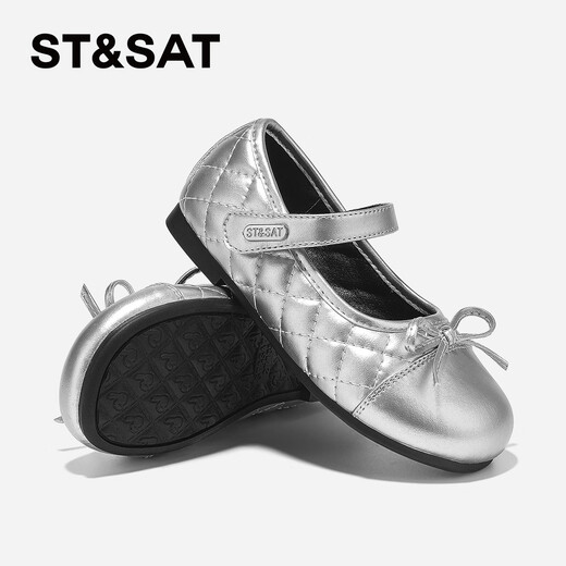 Zapatos para niños de Saturday, zapatos de princesa con pequeña fragancia para niños, zapatos de cuero de suela suave para niñas, color plateado 31, otoño 2025