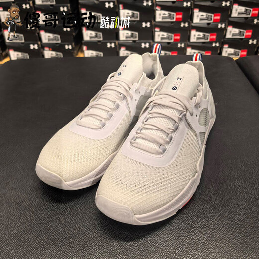Under Armor UA TriBase Reign 4 men's squat fitness indoor comprehensive training shoes 3026014 3025979-500 44
