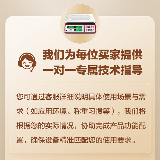 Xiangshan KAMMOY electronic scale commercial electronic platform scale high-precision vegetable scale counting scale pricing upgraded stainless steel 150kg/100g LCD black letters