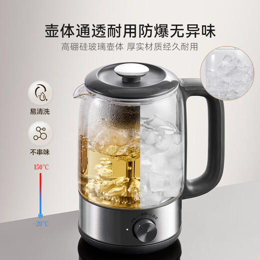 SUPOR health pot tea boiler tea kettle electric kettle steam spray tea kettle kettle glass flower tea kettle tea steamer 304 stainless steel office SW-10C07