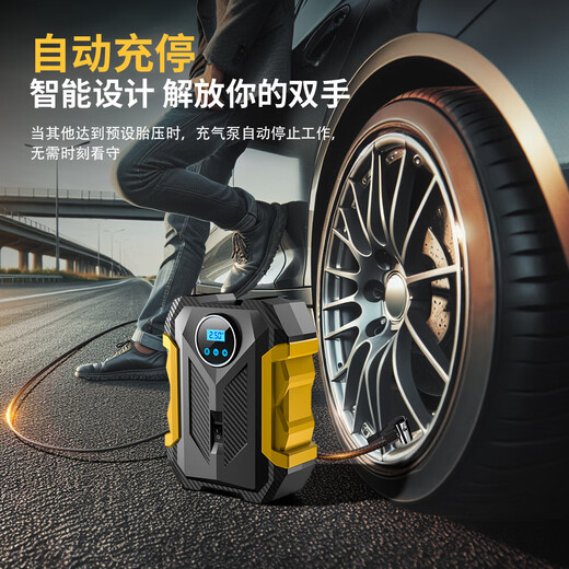 CaRSun AUTO ACCESSORY Car Air Pump Portable Car Tire Pump Yellow 120W