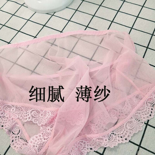 Women's Nude Panties Translucent Fully Transparent Sexy Ultra-Thin Mesh Lace Trim Perspective Briefs Pure Lust Mid-Waist One-Pack White XL 100-129Jin Jin is equal to 0.5kg