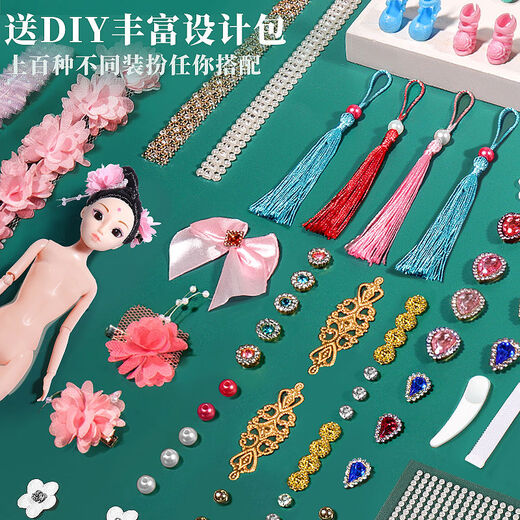 Shantou Lin Village girl birthday gift clothing design diy children 9 Hanfu handmade toys 6 dress-up dolls 8 girls ten years old 12 high-end wedding dress Bai Yueguang 2 sets of gift boxes for dolls