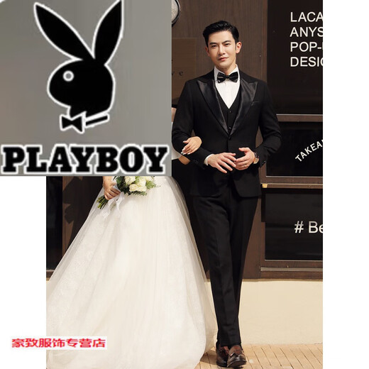 Playboy (PLAYBOY) groom wedding suit men's suit formal dress business casual slim British wool suit three-piece suit black two-piece suit top + pants + lining 52XL 120-135Jin Jin equals 0.5 kg to wear