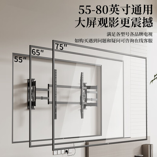 KALOC new structure does not block the socket, ultra-thin built-in double-arm telescopic TV bracket wall mount, telescopic and rotating, suitable for 100-inch Hisense 85, Xiaomi TCL NX80, ultra-thin 3.15 cm, suitable for 65-80 inches