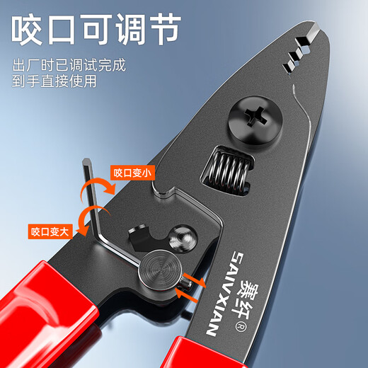 Fiber optic fiber stripping pliers three-port Miller pliers stripping pliers high-precision coating stripping pliers jumper pigtail multi-functional Miller pliers