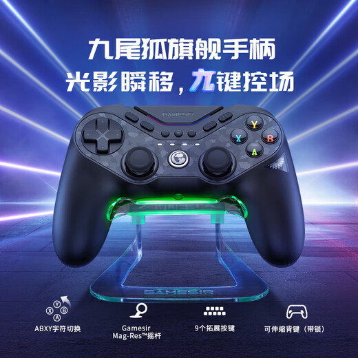 Unrivaled Chicken T3pro Nine-tailed Fox Game Controller Base Set Switch2 Controller Somatosensory Android Apple NS Nintendo PC Black Myth Birthday Gift for Boyfriend and Girlfriend