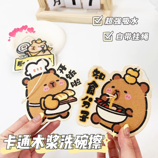 HAIBUS thickened compressed dishwashing wood pulp sponge absorbent magic wipe non-stick oil sponge brush durable scouring pad dishwashing artifact cartoon compressed dishwashing cotton 3 pack