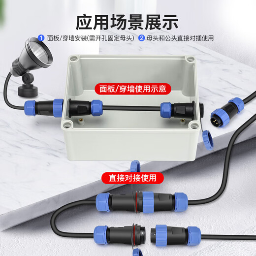 Kuishen Electric (KUICC) solder-free waterproof aviation plug connector 2-core male-female plug-in cable butt power plug GM13-2 core (screw crimping)