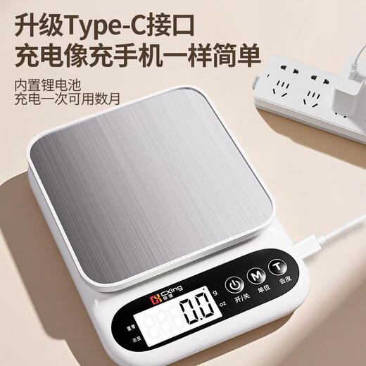 Electronic scale kitchen scale gram scale food high-precision gram weight scale baked food scale gram scale weighing white rechargeable 10KG/0.1G measuring cup + egg white separator