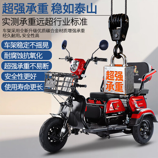Phoenix Cool Electric Tricycle Home Small Elderly Walking Electric Tricycle Tricycle Elderly Leisure Battery Car 600W丨60V24A Black Gold + Battery Life About 55 Kilometers
