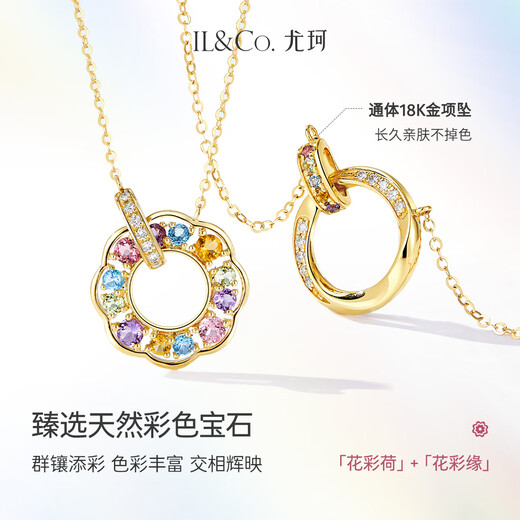 IL&CO Youke Floral Collection 18K Gold Natural Colorful Treasure Necklace Women's Transfer Bead Set Chain Birthday Valentine's Day Gift Huazhiyin K Gold Transfer Bead Pendant with Silver Chain