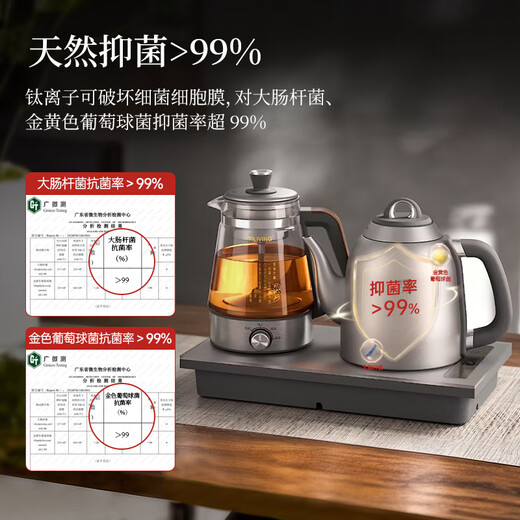 TILIVING (Titanium Liwei) pure titanium tea table kettle automatic kettle electric kettle electric tea stove set embedded all-in-one tea tray electric kettle tea boiler teapot