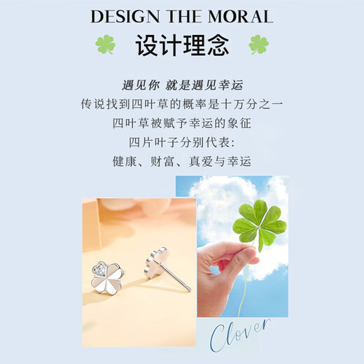 Lao Fengxiang four-leaf clover sterling silver earrings for women earrings ring women's 2025 new birthday gift anniversary gift for girlfriend and wife love four-leaf clover earrings + certificate