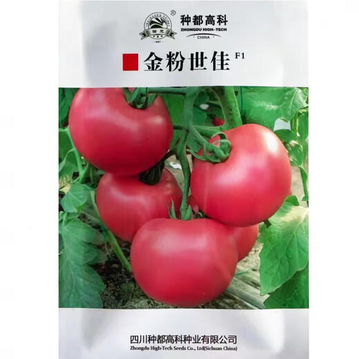 Jinshi pink jade tomato seeds Boyu tomato seeds anti-virus pink cold-resistant large fruit high-yielding taste Fenba original 5g