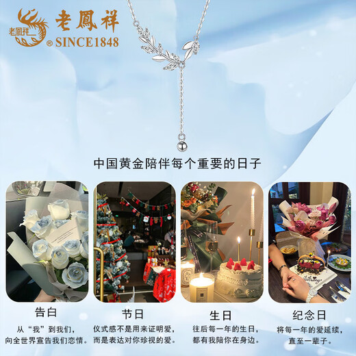 Lao Fengxiang S925 silver wheat ear clavicle chain women's ear peace tassel necklace design Valentine's Day birthday gift for girlfriend S925 silver wheat ear tassel necklace