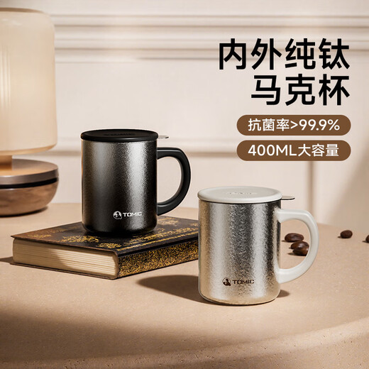 TOMIC water cup with lid, pure titanium cup, double-layer insulated office tea cup, coffee cup, cold drink cup