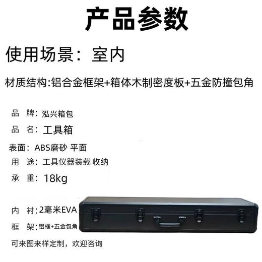 Box Yiju portable aluminum alloy tool box instrument equipment safety box model tool box fishing gear multi-functional storage box 154 pure black and cotton inner size 76*23 points 5*14 points 5cm