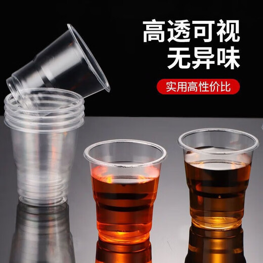 Disposable plastic cup aviation cup drinking water tea beverage food grade outdoor commercial dining cup beer cup 130ml 50 pieces